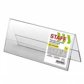 Подставка настольная для презентаций 210х80мм (домик), двусторонняя, ПЭТ, STAFF, 291391