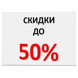 Подставка настольная для рекламных материалов ГОРИЗОНТАЛЬНАЯ (297х210 мм), А4, односторонняя, STAFF, 291396
