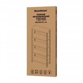 Стеллаж металлический BOOMHOUSE (БУМХАУС) безболтовой, в1800*ш900*г400мм, 5 полок МДФ, серебристый, 291412