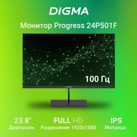 Монитор DIGMA Progress-24P501F 23.8" (60 см)/1920x1080/16:9/IPS/5ms/250cd/HDMI/VGA/черный, 1895757