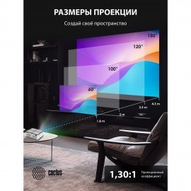 Проектор CACTUS CS-PRO.03WT.FULL HD-A, LCD, 1920x1080, 16:9, 4:3, 7500 лм, 2300:1, 1,73 кг, RO.03WT.WUXGA-A