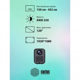 Проектор CACTUS CS-PRC.07B.WUXGA-A, LCD, 3000лм, 1000:1, 1 кг