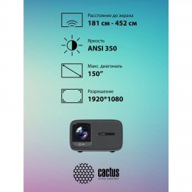 Проектор CACTUS CS-PRC.06B.WUXGA-A, LCD, 21000лм, 1100:1, 3 кг
