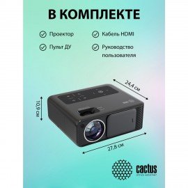 Проектор CACTUS CS-PRM.01B.WUXGA, LCD, 19000лм, 2500:1, 1,8 кг