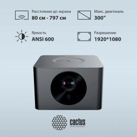 Проектор CACTUS CS-M1.SG, DLP, 1920x1080, 16:9, 6000 лм, 200000:1, 1,9 кг
