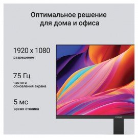 Монитор DIGMA Progress 22P201F 21.5" (55.4 см)/1920х1080/16:9/IPS/5ms/250cd/HDMI/VGA/черный, DM22SB02