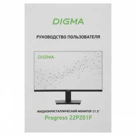Монитор DIGMA Progress 22P201F 21.5" (55.4 см)/1920х1080/16:9/IPS/5ms/250cd/HDMI/VGA/черный, DM22SB02