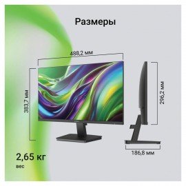 Монитор DIGMA Progress 22P201F 21.5" (55.4 см)/1920х1080/16:9/IPS/5ms/250cd/HDMI/VGA/черный, DM22SB02