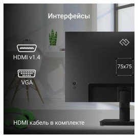 Монитор DIGMA Progress 22P201F 21.5" (55.4 см)/1920х1080/16:9/IPS/5ms/250cd/HDMI/VGA/черный, DM22SB02