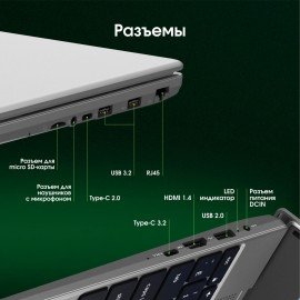 Ноутбук DIGMA Pro Breve 15.6", Ryzen 7 7730U, 16 Гб, SSD 512 Гб, Windows 11 Pro, серебристый, DN15R7-ADXW05