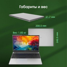 Ноутбук DIGMA Pro Breve 15.6", Ryzen 7 7730U, 16 Гб, SSD 512 Гб, Windows 11 Pro, серебристый, DN15R7-ADXW05