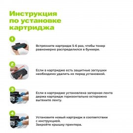 Картридж лазерный CACTUS (CS-CE278AS) для HP LaserJet P1566/1606DN, ресурс 2100 страниц