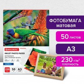 Фотобумага матовая БОЛЬШОГО ФОРМАТА, А3, 230 г/м2, односторонняя, 50 листов, BRAUBERG ORIGINAL, 363997
