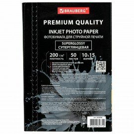 Фотобумага PREMIUM суперглянцевая, 10х15 см, 200 г/м2, односторонняя, 50 листов, BRAUBERG, 363998