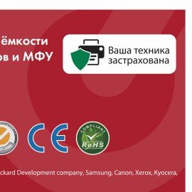 Картридж лазерный SONNEN (SC-051H) для CANON MF269dw/267dw/264dw, ресурс 4000 стр., 364092