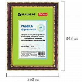Рамка 21х30 см, пластик, багет 30 мм, BRAUBERG "HIT4", красное дерево с двойной позолотой, стекло, 390996