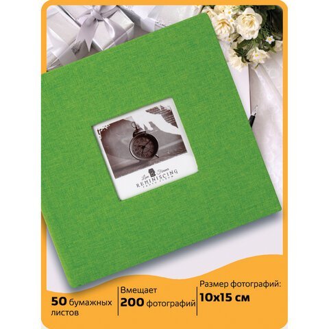 Фотоальбом BRAUBERG "Лайм" на 200 фото 10х15 см, ткань, зеленый, 391189