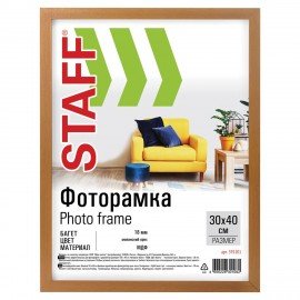 Рамка 30х40 см "миланский орех" STAFF "Grand", багет 18 мм, стекло, МДФ, 391201