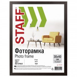 Рамка 30х40 см "венге" STAFF "Grand", багет 18 мм, стекло, МДФ, 391203