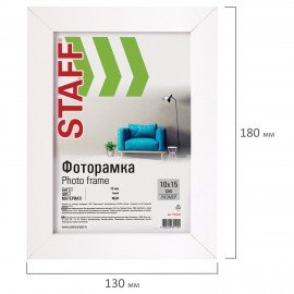 Рамка 10х15 см белая STAFF "Grand", багет 18 мм, стекло, МДФ, 391208