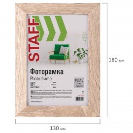 Рамка 10х15 см "капучино" STAFF "Grand", багет 18 мм, стекло, МДФ, 391209