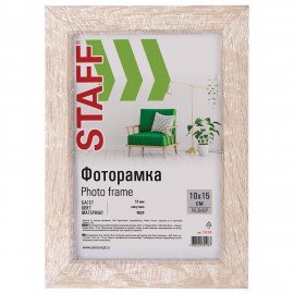 Рамка 10х15 см "капучино" STAFF "Grand", багет 18 мм, стекло, МДФ, 391209