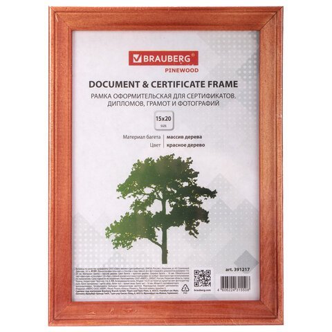 Рамка 15х20 см, дерево, багет 18 мм, BRAUBERG "Pinewood", красное дерево, стекло, подставка, 391217