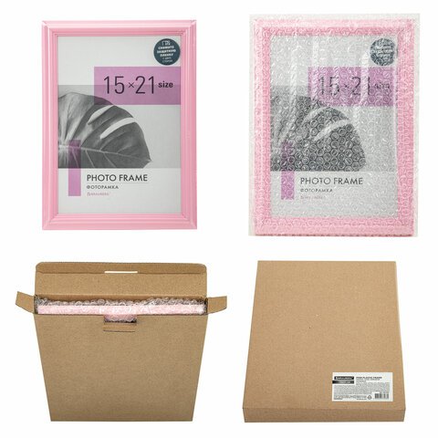 Рамка 15х21 см небьющаяся, багет 17,5 мм, пластик, BRAUBERG "Colorful", розовая, 391247