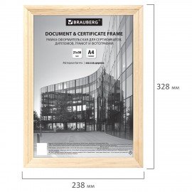 Рамка 21х30 см, дерево, багет 20 мм, BRAUBERG "Business", цвет натуральный, акриловый экран, 391292