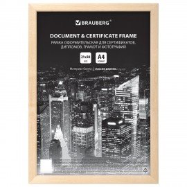 Рамка 21х30 см, дерево, багет 14 мм, BRAUBERG "Elegant", цвет натуральный, акриловый экран, 391296