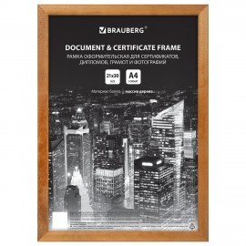 Рамка 21х30 см, дерево, багет 14 мм, BRAUBERG "Elegant", мокко, акриловый экран, 391298