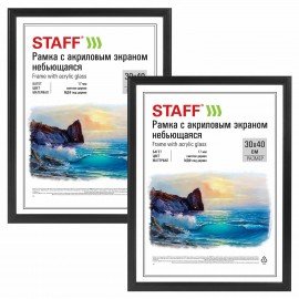 Рамка 30х40 см небьющаяся, КОМПЛЕКТ 2 шт., багет 17 мм, МДФ под дерево, STAFF "Carven", черная, 391328