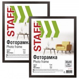Рамка 30х40 см со стеклом, КОМПЛЕКТ 2 штуки, багет 18 мм МДФ, STAFF "Grand", цвет венге, 391336