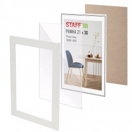 Рамка 21*30 см небьющаяся, багет 30 мм, МДФ, STAFF "Style", белая, 391337