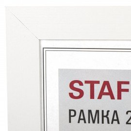 Рамка 21*30 см небьющаяся, багет 30 мм, МДФ, STAFF "Style", белая, 391337
