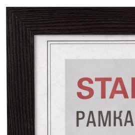 Рамка 30*40 см небьющаяся, багет 30 мм, МДФ, STAFF "Style", цвет венге, 391340