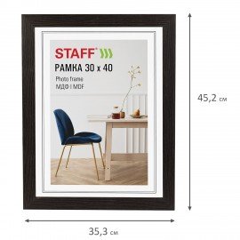 Рамка 30*40 см небьющаяся, багет 30 мм, МДФ, STAFF "Style", цвет венге, 391340