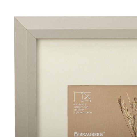 Рамка 21х30 см с паспарту 13х18 см, небьющаяся, аналог IKEA, багет 26 мм, МДФ, BRAUBERG "Zool", серая, 391377