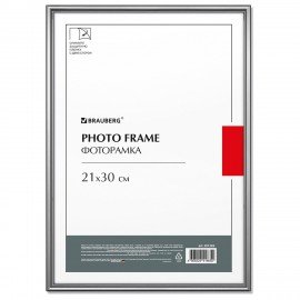 Рамка 21х30 см со стеклом, багет 8 мм, МЕТАЛЛ, BRAUBERG "Blade", серебристая, 391385