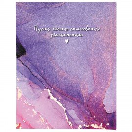 Фотоальбом BRAUBERG на 100 фото 10*15 см, твердая обложка, "Dreamy marble", 391437