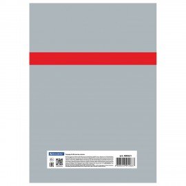 Тетрадь А4, 96 л., BRAUBERG скоба, клетка, обложка картон, "CONTRACT", 400521
