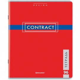 Тетрадь А5, 96 л., BRAUBERG, скоба, клетка, обложка картон, "CONTRACT", 400523