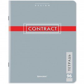 Тетрадь А5, 96 л., BRAUBERG, скоба, клетка, обложка картон, "CONTRACT", 400523