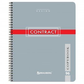 Тетрадь А5, 96 л., BRAUBERG, гребень, клетка, обложка картон, "CONTRACT", 400527
