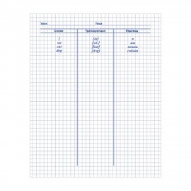 Тетрадь-словарь для записи английских слов А5 48 л., скоба, клетка, HATBER, "Флаг Англии", 48T5B5_10697, T105221