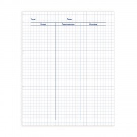 Тетрадь-словарь для записи английских слов А5 48 л., скоба, клетка, HATBER, "Флаг Англии", 48T5B5_10697, T105221