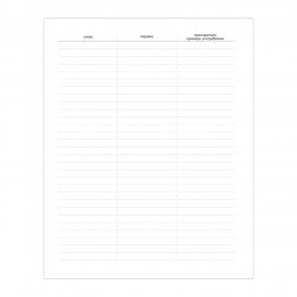 Тетрадь-словарь для записи иностранных слов А5 48 л., скоба, линия, HATBER, Красная, 48T5B5_10698, T105214