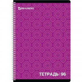 Тетрадь А4, 96 л., BRAUBERG, гребень, клетка, обложка картон, МОНОХРОМ 2, 402058