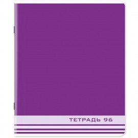 Тетрадь А5, 96 л., STAFF, скоба, клетка, офсет №2 ЭКОНОМ, обложка картон, ОДНОТОННАЯ, 402324