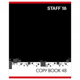 Тетрадь А5, 48 л., STAFF, скоба, клетка, офсет №2 ЭКОНОМ, обложка картон, "ОФИС", 402783